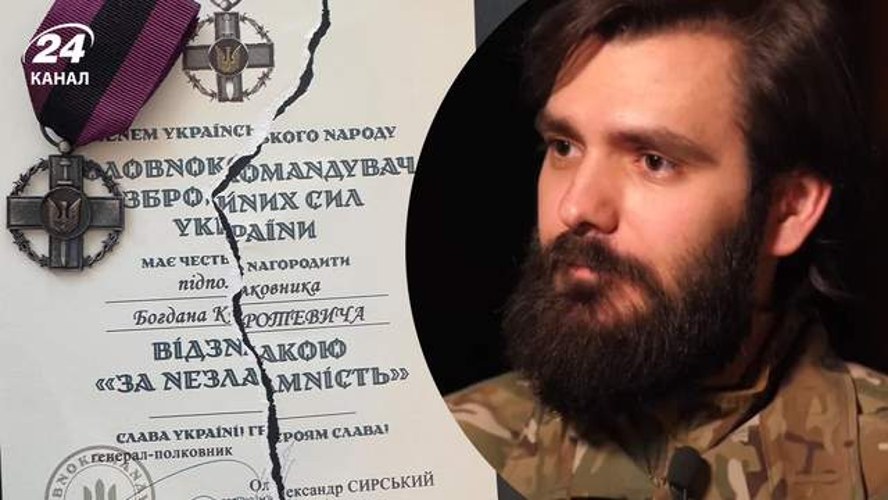 Нагрудний знак «За незламність» та порване посвідчення відповідної відзнаки, опубліковані Богданом «Тавром» Кротевичем у