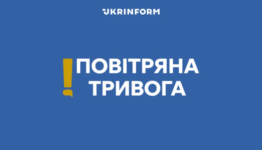 Ніч 20 вересня: що підтверджено про повторну тривогу в столиці та областях