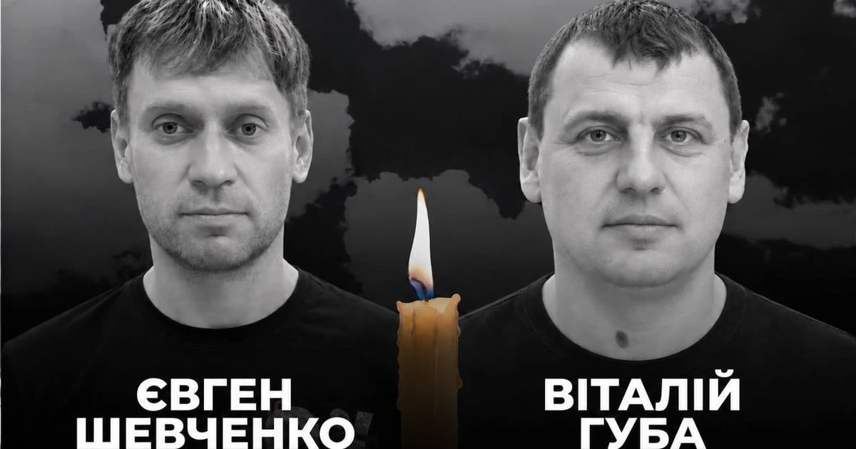 Світлини загиблих працівників ДТЕК Віталія Губи та Євгена Шевченка у Telegram ДТЕК