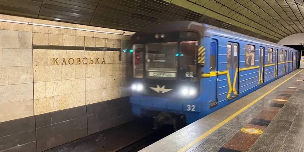 Станція Київського метрополітену