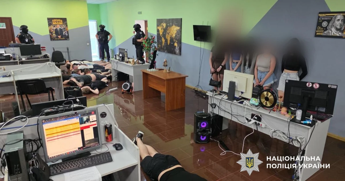 Верховна Рада під час голосування за законопроєкт № 10190 про боротьбу з шахрайськими кол-центрами