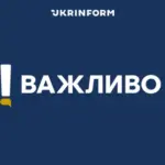 Офісна будівля в Солом'янському районі Києва після влучання безпілотника